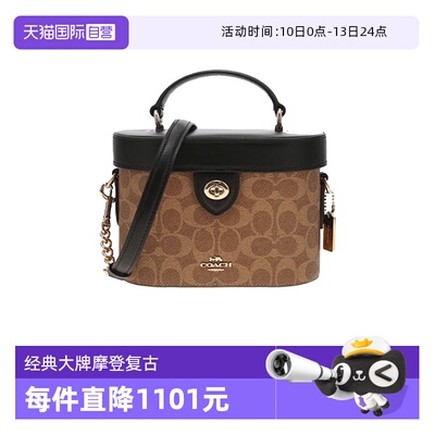 自营手提包COACH/蔻驰