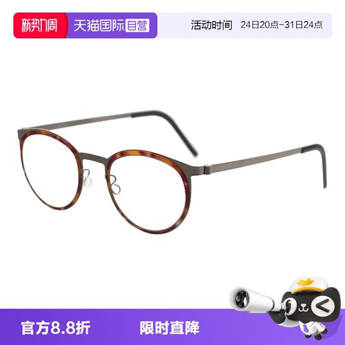 LINDBERG林德伯格眼镜架全框