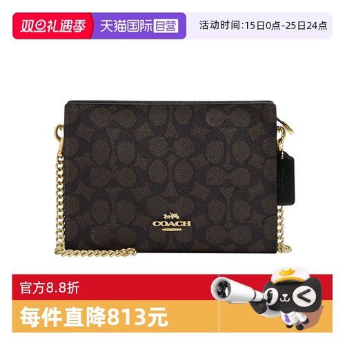 小方包链条包经典老花女款