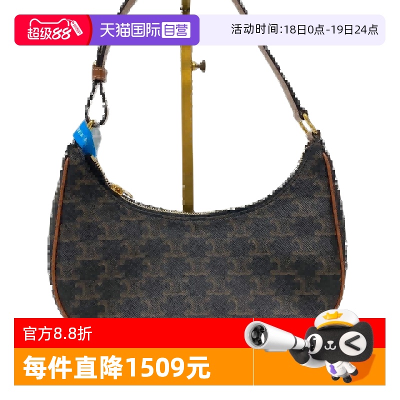 Celine赛琳时尚潮流女士单肩包