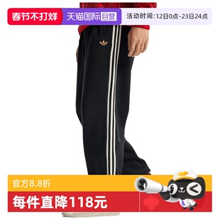 【自营】Adidas阿迪达斯三叶草男子运动休闲卫裤运动裤长裤KT0652