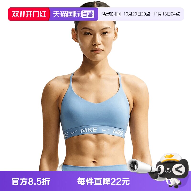 【自营】NIKE耐克女子运动健身BRA吊带背心内衣FD1063-486