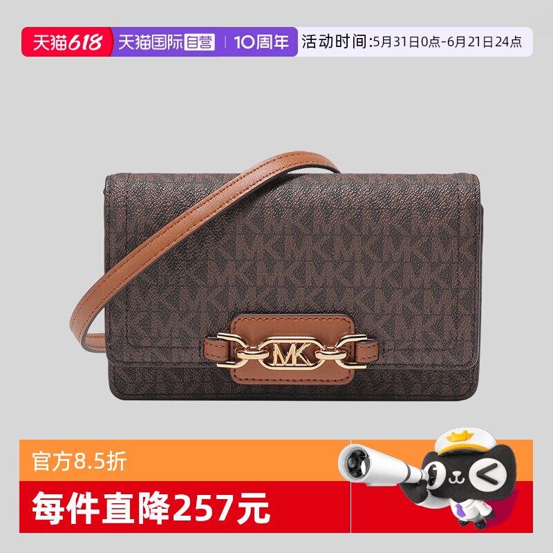 【自营】MICHAEL Michael Kors单肩斜挎手拿包小号 32F2G7HC1B