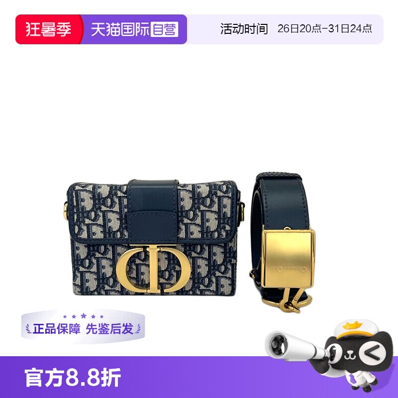 Dior迪奥Montaigne蒙田单肩包