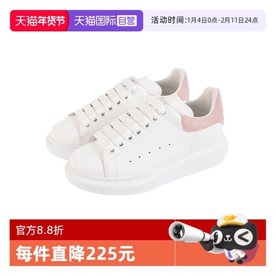 【自营】ALEXANDER MCQUEEN麦昆小白板鞋低帮百搭白粉运动鞋