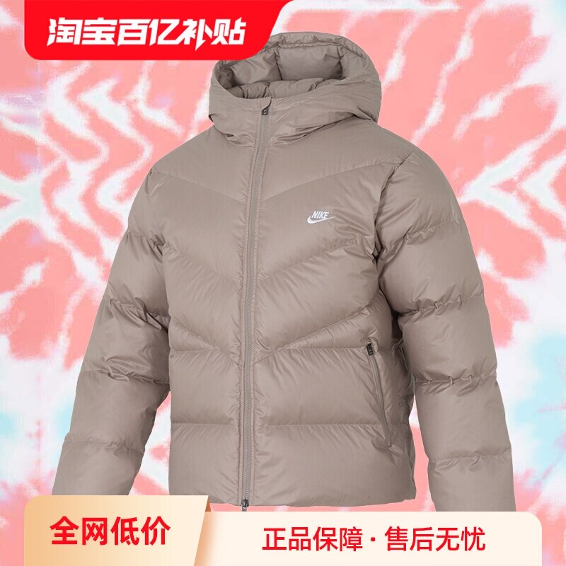 【自营】Nike耐克羽绒服男新款保暖运动服休闲时尚连帽外套HQ7791