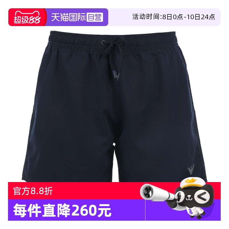 自营EMPORIOARMANI/阿玛尼短裤