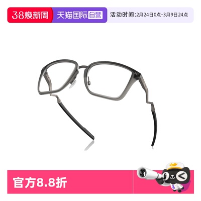 时尚简约光学镜架Oakley全框