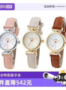 【自营】J·AXIS女士石英机芯合金动物系列简约休闲日本进口手表