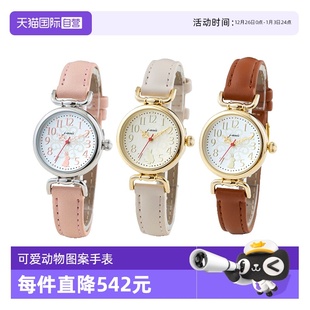 J·AXIS女士石英机芯合金动物系列简约休闲日本进口手表 自营