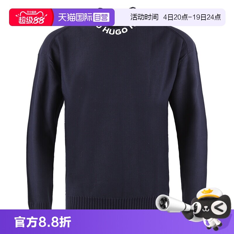 【自营】Hugo Boss雨果博斯男士字母圆领套头毛衣针织衫 50474813
