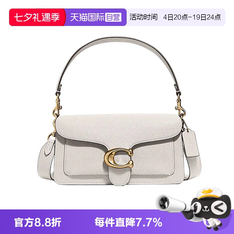 【自营】COACH/蔻驰女士TABBY 26经典款斜挎包气质手提单肩酒神包