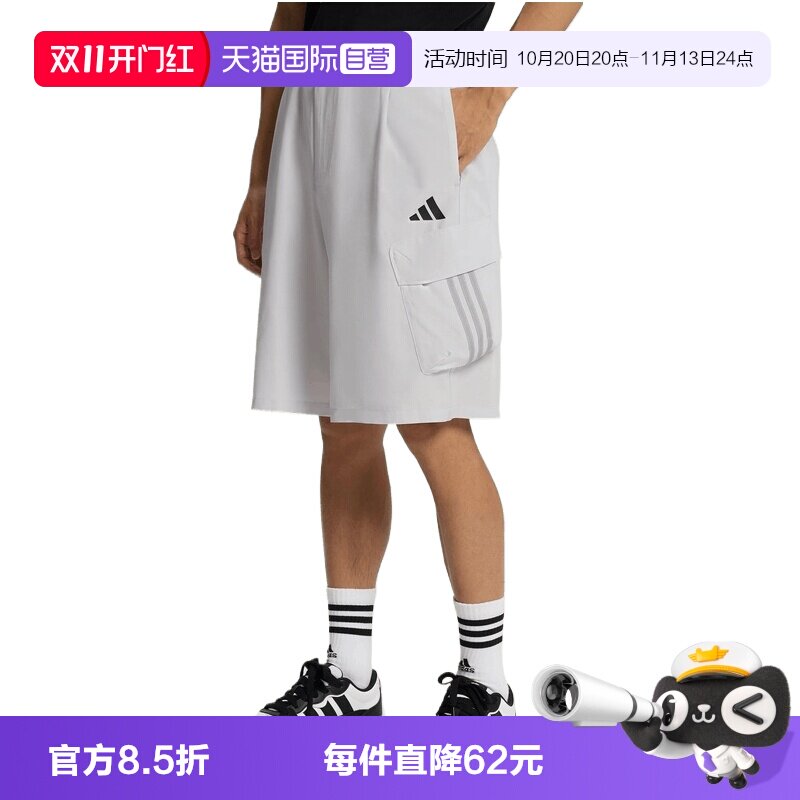 【自营】adidas阿迪达斯M CARGO WOV SHT男子运动休闲短裤LE1259