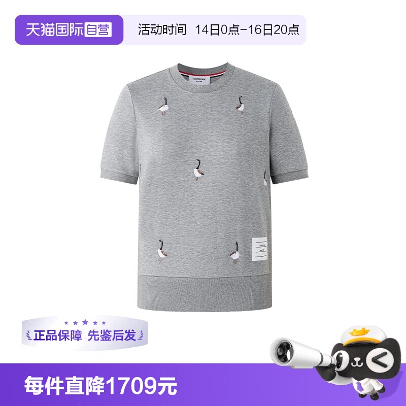 ThomBrowne刺绣短袖T恤图片