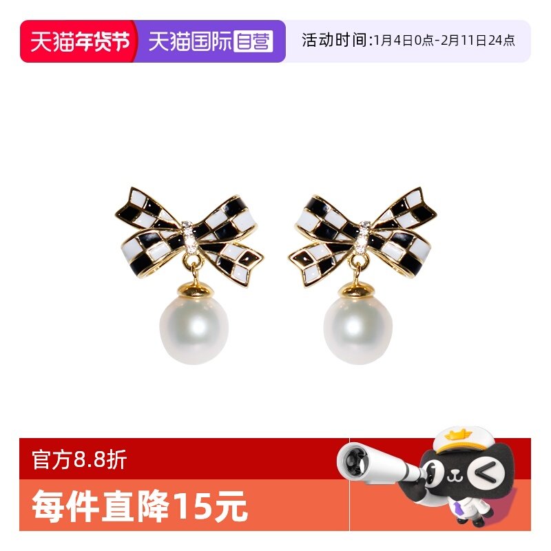 【自营】浅语拾光淡水珍珠耳环黑白棋格子耳钉小众送女友闺蜜礼物,珠宝/钻石/翡翠,耳饰,淘宝优惠券,粉丝福利购,淘宝优惠卷