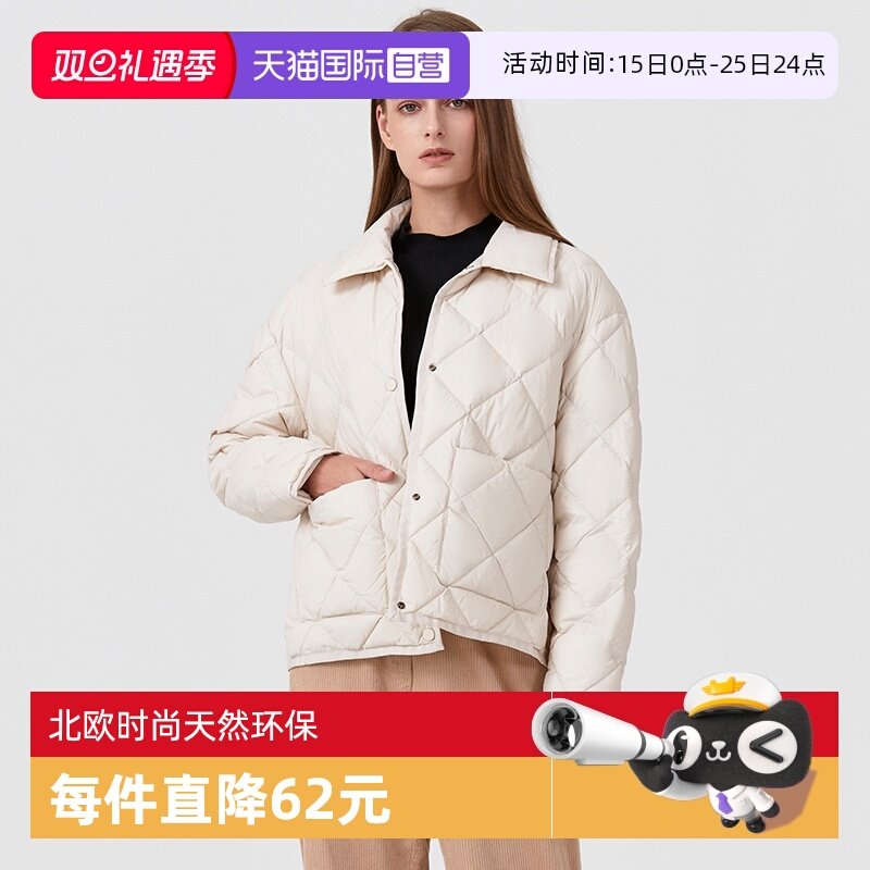 【自营】Marc O'Polo经典款衬衫领双贴袋菱形格短款轻薄羽绒服女