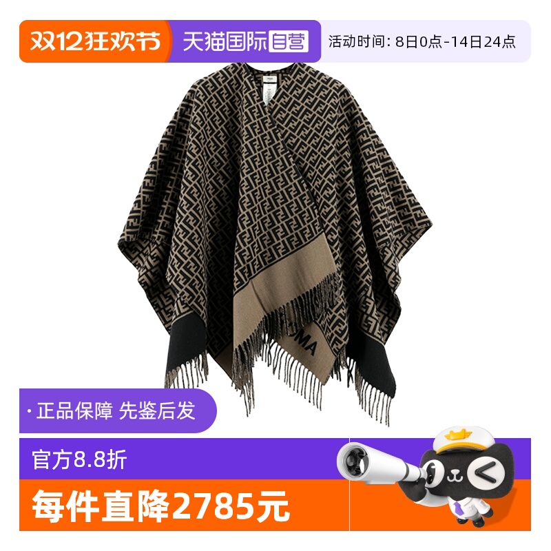 Fendi芬迪女士斗篷披肩