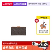 Michael 自营 KorsMK女士钱包卡包女手拿包卡夹32S4G0KF6B252