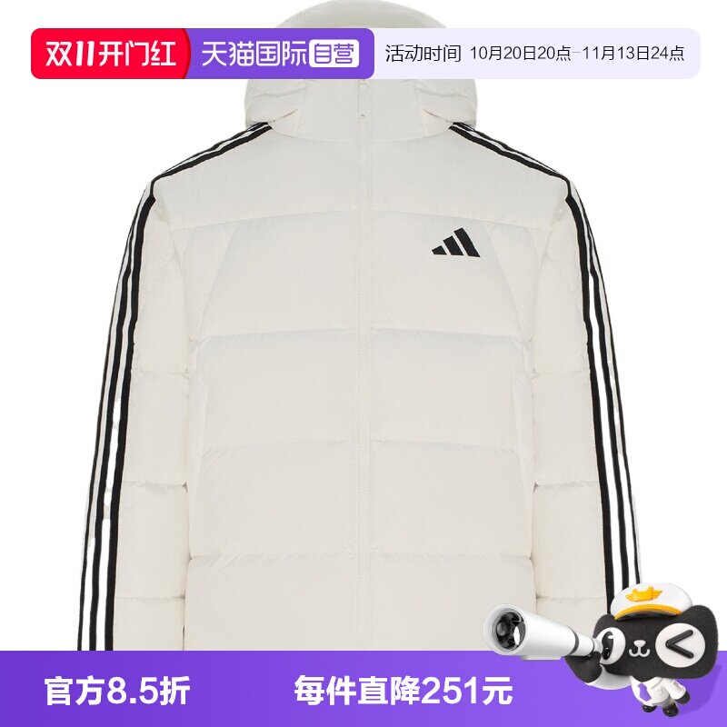 【自营】adidas阿迪达斯3S PUFF D JKT男子运动休闲羽绒服LE4996