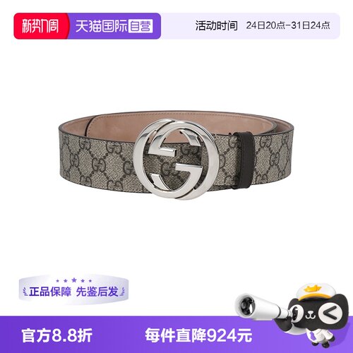 【自营】GUCCI/古驰 男士帆布GG老花皮带腰带 411924 KGDHN
