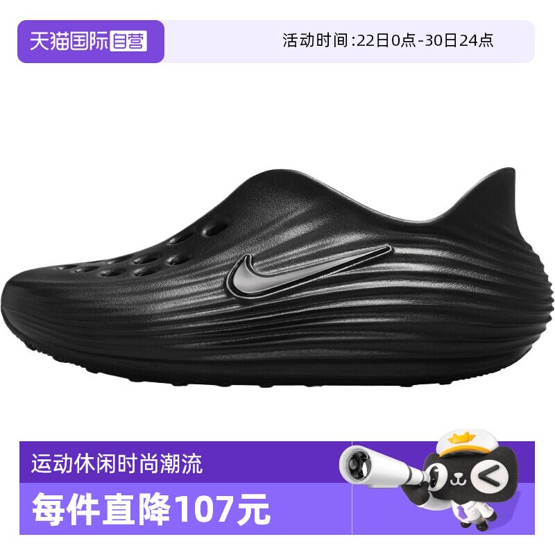【自营】NIKE耐克REACTX REJUVEN8大童运动休闲凉鞋IF1746-001