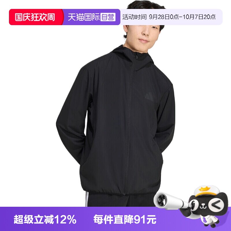 【自营】adidas阿迪达斯TRN WV JKT男子运动夹克外套KU8496