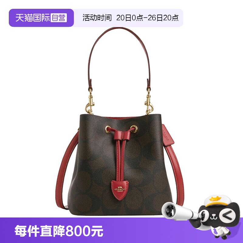 【自营】COACH/蔻驰Rowan品牌徽标水桶包单肩包女款棕色拼红色