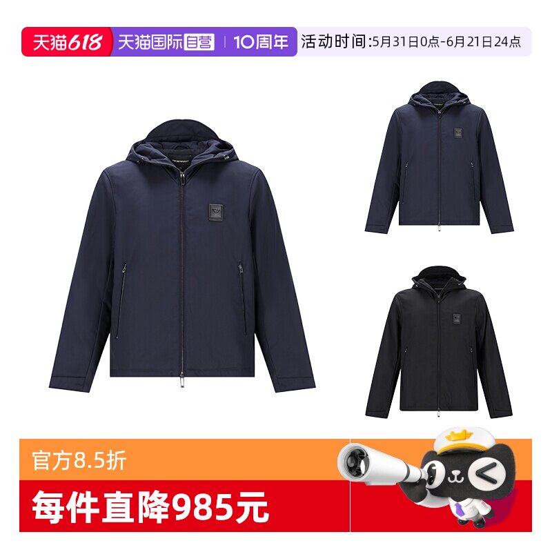 EMPORIOARMANI/阿玛尼男士棉服