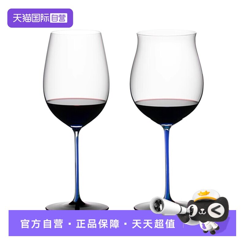 【自营】奥地利醴铎RIEDEL蓝杆红酒高脚杯葡萄酒杯波尔多水晶杯