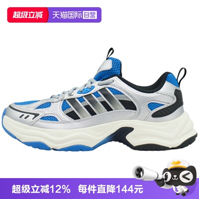 【自营】adidas阿迪XLG FIN PULSE Q3男女运动训练跑步鞋LA6807
