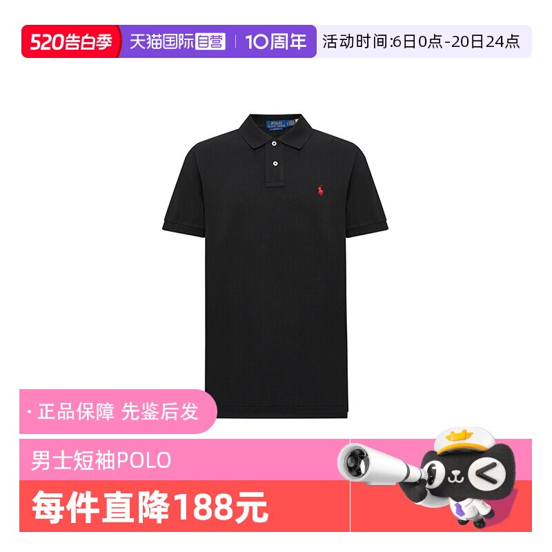 【自营】RALPH LAUREN拉夫劳伦 刺绣套头半排扣短袖Polo衫 男款