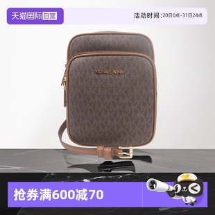 SET Michael KorsJET 女士单肩斜挎包 TRAVEL 自营 MICHAEL
