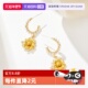 daisy 自营 beauty向日葵花朵耳环女S925银针耳钉耳饰小众饰品