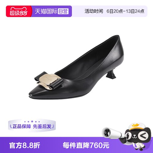 菲拉格慕尖头低跟单鞋