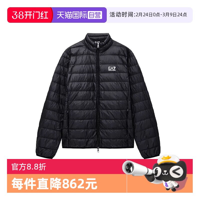 【自营】ARMANI/阿玛尼ea7羽绒服轻薄保暖夹克节日礼物男女同款