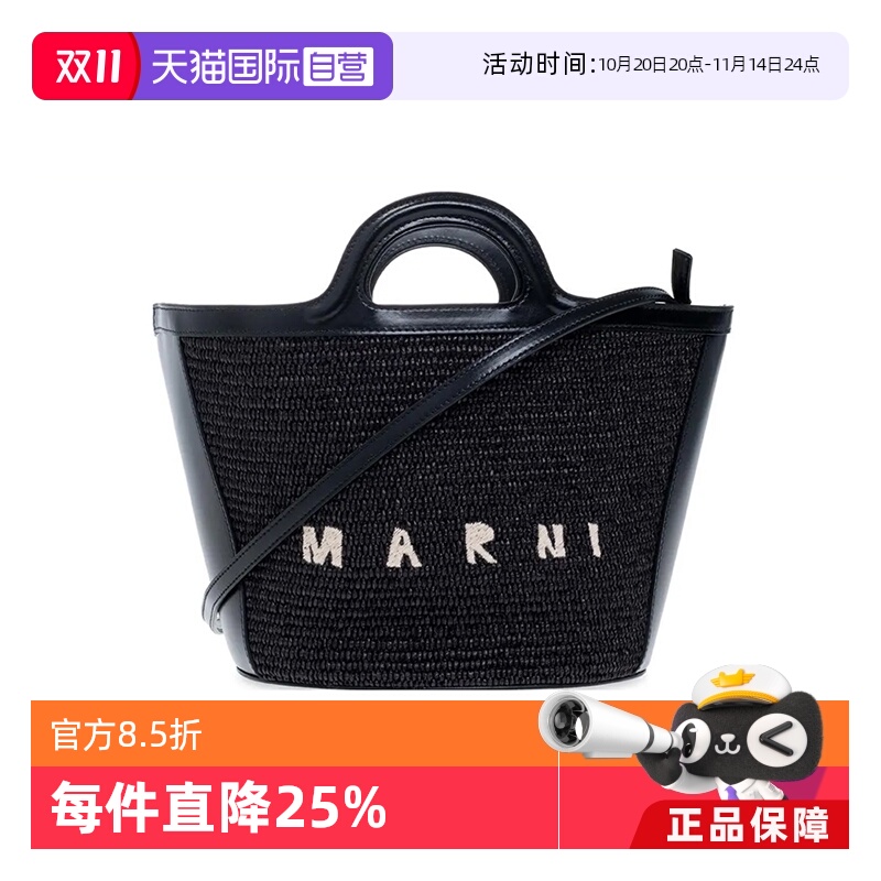 MARNI女士单肩手提包简约时尚