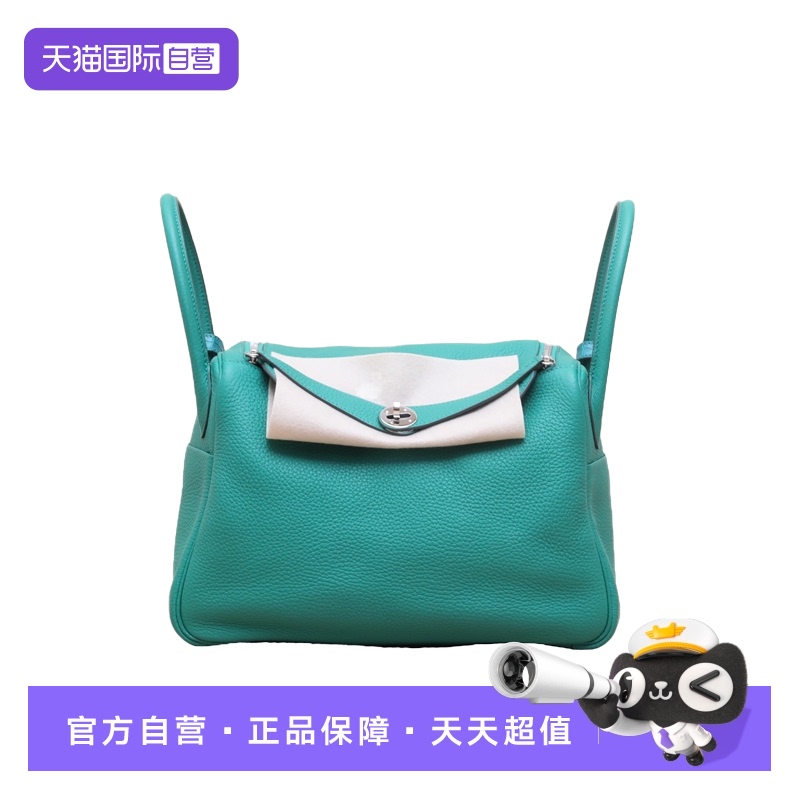 【自营】中古95新Hermes/爱马仕单肩包Lindy30丝绒绿TC皮C刻
