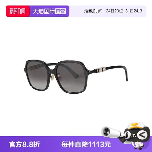 【自营】DIOR/迪奥女款墨镜时尚遮阳休闲板材太阳镜TREASURE S1F