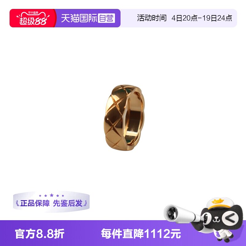 【自营】中古95新CHANEL香奈儿COCO CRUSH戒指55号750黄金配饰
