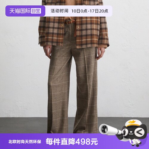 【自营】Marc O'Polo【吉赛尔邦辰同款】格纹宽松休闲阔腿裤长裤