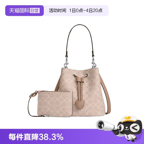 COACH/蔻驰女士水桶包单肩包