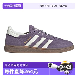 【自营】adidas阿迪三叶草HANDBALL SPEZIAL男女运动休闲鞋KI5943