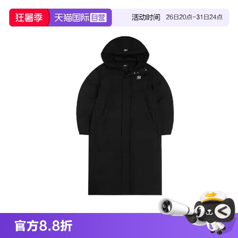 【自营】MLB男装女装2025冬季运动羽绒服休闲外套3ADJB235650BKS
