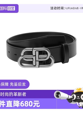 【自营】巴黎世家 男士不可裁剪仿古做旧板扣式皮带腰带3.5cm