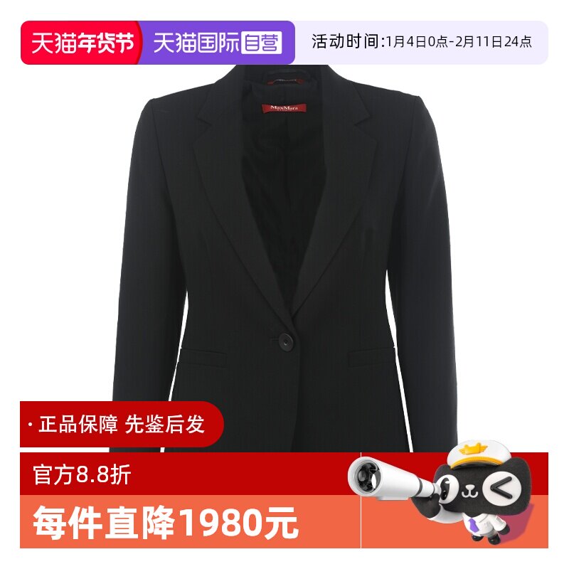 【自营】MaxMara女士纯色一粒扣修身收腰长袖西装外套休闲西便