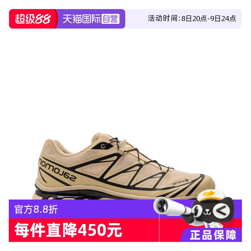 ɫ L47445500 40.5 ӪSALOMON/ɻŮͰ˶ЬXT-6 GTX ɫ1316.7Ԫ(88VIP 95)