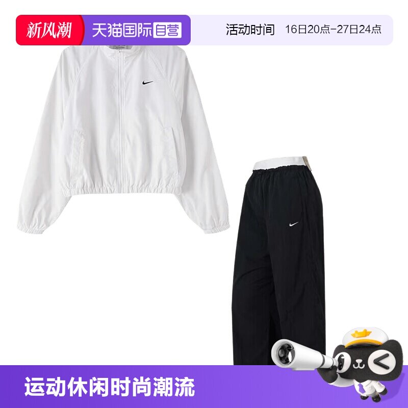 【自营】Nike耐克运动套装女装时尚透气梭织休闲上衣宽松跑步长裤