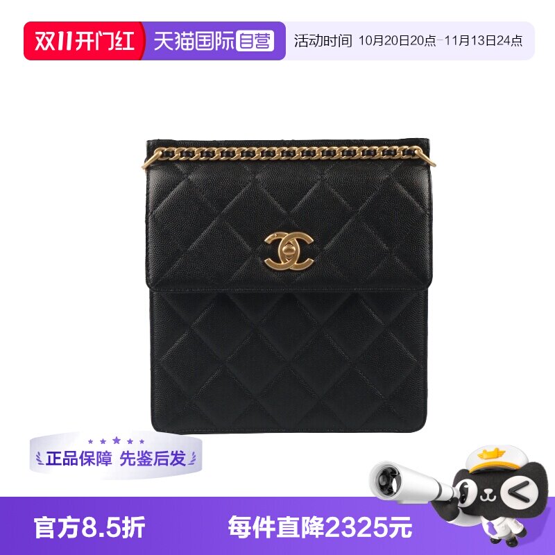 【自营】中古9新女包CHANEL香奈儿菱格口盖链条黑色荔枝皮双肩包