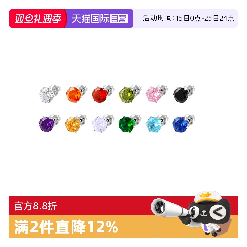 OSEWAYA个性简约耳骨钉