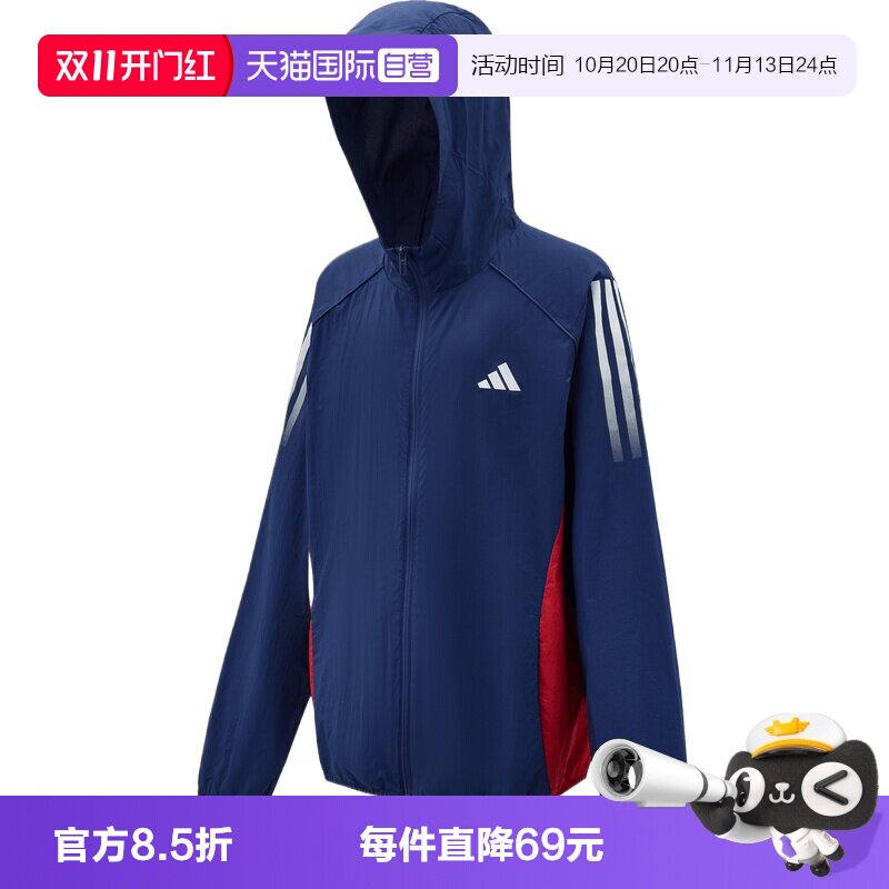 【自营】adidas阿迪达斯JK WV JKT HOODY大童夹克外套LD7368